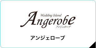 Angerobe